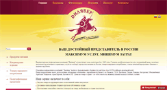 Desktop Screenshot of dilyaver.com